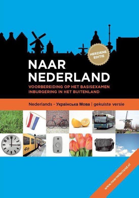 9789058759108 Naar Nederland Nederland - Oekraiens gekuis..., Boeken, Schoolboeken, Zo goed als nieuw, Verzenden