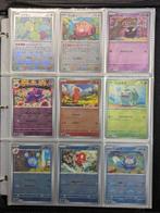 Pokémon - 32 Card - Gengar, Chansey, Charmander, Bulbasaur,, Hobby en Vrije tijd, Verzamelkaartspellen | Pokémon, Nieuw