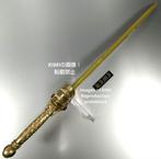 TAITO - Beeldje - Dragon Quest Erdricks Sword.Sword of Lot, Nieuw