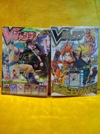 Jump #6 #7 (2018) - V-Jump - 2 Album - 2018, Boeken, Nieuw