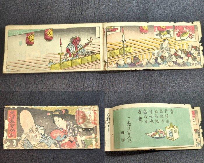 Author Unknown -  Otsu-e Bushi – Rare “Shozui-bon”, Antiek en Kunst, Antiek | Boeken en Bijbels