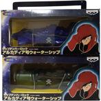 Banpresto - Speelgoed Arcadia Water Ship Set (2 Types) –
