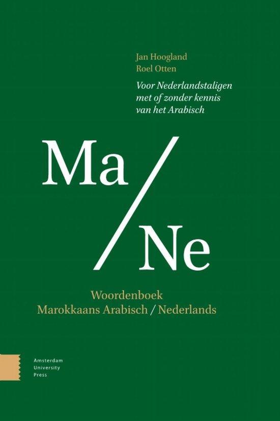 9789048565542 Woordenboek Marokkaans Arabisch - Nederlands, Boeken, Schoolboeken, Nieuw, Verzenden