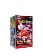 Pokémon - 1 Booster box - Destined Rival - Team Rocket -, Hobby en Vrije tijd, Verzamelkaartspellen | Pokémon, Nieuw