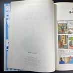 Tintin T20 - Tintin au Tibet – Édition japonaise - 1 Album -, Nieuw