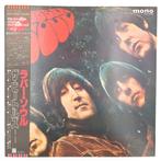Beatles - Rubber Soul - Vinylplaat - Japanse persing - 1982, Nieuw in verpakking