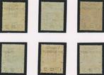 Koninkrijk Italië 1890 - Postzegels voor postpakketten uit, Gestempeld