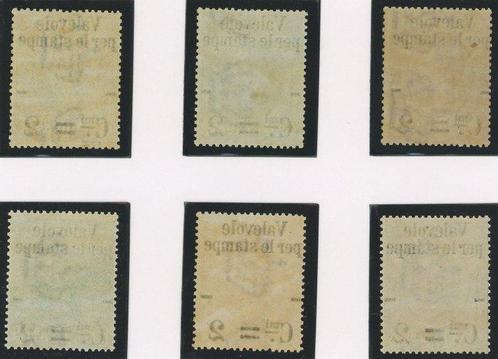 Koninkrijk Italië 1890 - Postzegels voor postpakketten uit, Postzegels en Munten, Postzegels | Europa | Italië