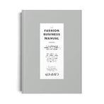 The Fashion Business Manual 9789887710974, Boeken, Zo goed als nieuw, Verzenden