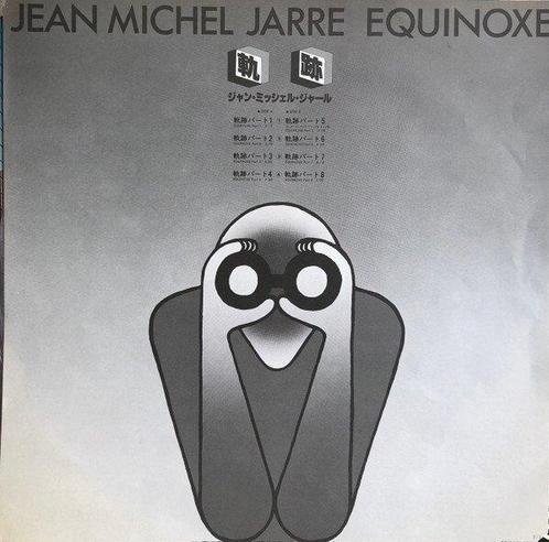 Jean Michel Jarre - Equinoxe - LP - 1ste persing, Japanse, Cd's en Dvd's, Vinyl Singles
