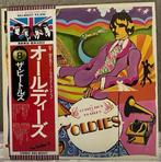 Beatles - A Collection of Oldies (Japan Original Pressing) -, Nieuw in verpakking