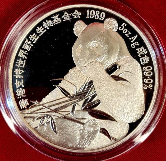 China. Hong Kong International Coin Exposition 1989  Panda, Postzegels en Munten, Munten | Azië