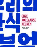 Boek Onze Koreaanse keuken 9789045210438, Boeken, Verzenden, Zo goed als nieuw