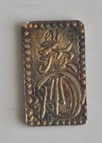 Japan. 2 Shu ND 1860-1869 (Zonder Minimumprijs)