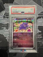 Pokémon - 1 Graded card - Gengar - Sword and Shield - PSA 9, Nieuw