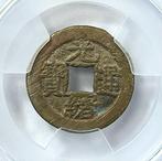 China, Qing-dynastie Kuanghsu. 1 Cash 1875-1908 ( 2 coins ,