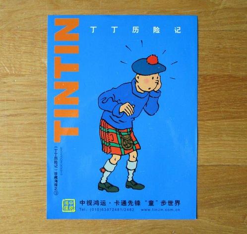 Tintin - Le Lotus Bleu : 3 traductions en chinois + 1 fiche, Boeken, Stripboeken