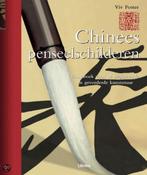 Chinees penseelschilderen 9789057647284 Foster, Verzenden, Zo goed als nieuw, Foster