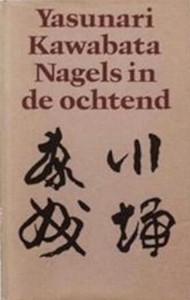 Nagels in de ochtend en andere verhalen 9789029006194, Boeken, Romans, Gelezen, Verzenden