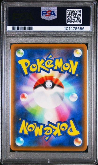 Pokémon Graded card - SWORD & SHIELD SHINY STAR V FULL, Hobby en Vrije tijd, Verzamelkaartspellen | Pokémon