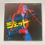 Paul McCartney, Wings, Beatles - 5 x 7 singles - All Japan, Nieuw in verpakking