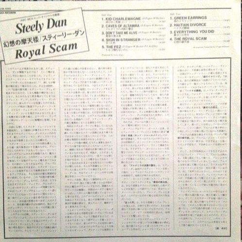 Steely Dan - The Royal Scam / Another Great Must-Have!, Cd's en Dvd's, Vinyl Singles
