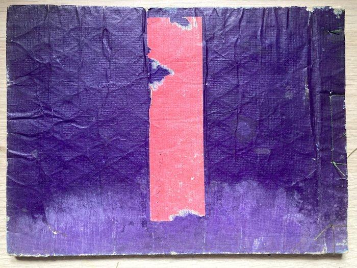 Album met afbeeldingen van bloemen en vogels - Papier -, Antiek en Kunst, Antiek | Overige Antiek