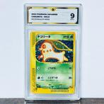 Pokémon Graded card - Chikorita Holo - Mcdonalds 2002 #003, Hobby en Vrije tijd, Nieuw