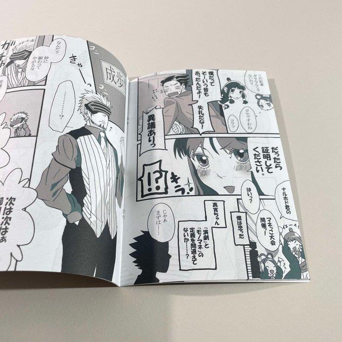 Gyakuten Saiban (Ace Attorney) - Japanese Doujinshi Art Fan, Spelcomputers en Games, Spelcomputers | Overige Accessoires