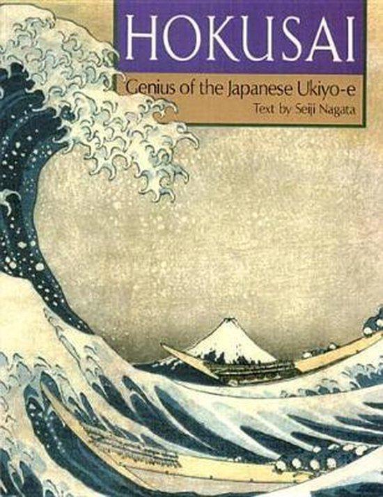Hokusai, Boeken, Overige Boeken, Ophalen of Verzenden