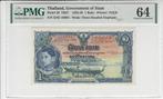1936 Thailand P 26 1 Baht Pmg 64, Postzegels en Munten, Bankbiljetten | Europa | Niet-Eurobiljetten, Verzenden