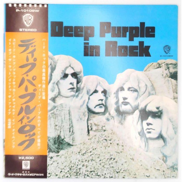 Deep Purple - In Rock - 1976 - Japanese Pressing -, Cd's en Dvd's, Vinyl Singles