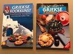 2 Handboeken - Griekse Traditionele recepten, Boeken, Kookboeken, Ophalen of Verzenden, Zo goed als nieuw, Europa