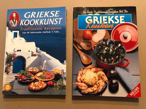 2 Handboeken - Griekse Traditionele recepten, Boeken, Kookboeken, Zo goed als nieuw, Europa, Ophalen of Verzenden