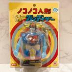 Robin   - Speelgoed robot UFO Grendizer Goldrake Go Nagai