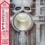 cd - Emerson, Lake &amp; Palmer - Brain Salad Surgery, Verzenden, Zo goed als nieuw