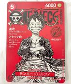 Bandai - 1 Card - One Piece - Monkey D. Luffy ST21-014, Nieuw