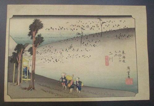 Futagawa - Monkey Flats - From The Fifty-three Stations of, Antiek en Kunst, Antiek | Overige Antiek