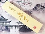 Inoguchi TS-MADAM - Keukenmes - Santoku - Staal - Japan -, Antiek en Kunst
