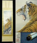 Absolute auction – Japanese Hanging Scroll – Roaring Tiger