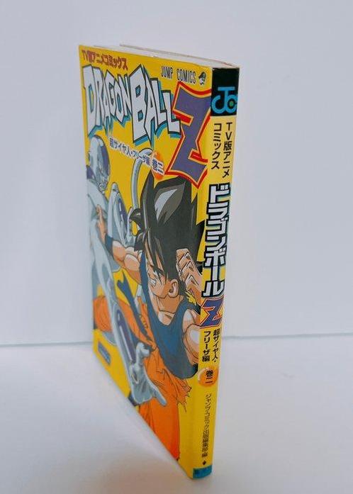 Dragon Ball Z Volume 2 First published February 7,, Boeken, Stripboeken