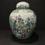 Pot - Porselein - vaas met buitenlanders