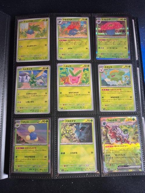 Pokémon - 1 Complete Set - POKEMON SHINY TREASURE EX, Hobby en Vrije tijd, Verzamelkaartspellen | Pokémon