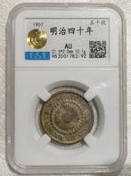 Japan. 1899-1912, Lot of 4 Japan Dragon Silver Coins (Zonder, Postzegels en Munten