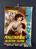 N/A - Japanese movie - Japanese movie 1960s  Movie Poster, Verzamelen, Film en Tv, Nieuw