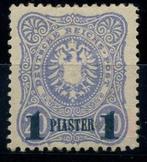 Duitse kantoren in het buitenland 1884 - Wapenschild in, Gestempeld