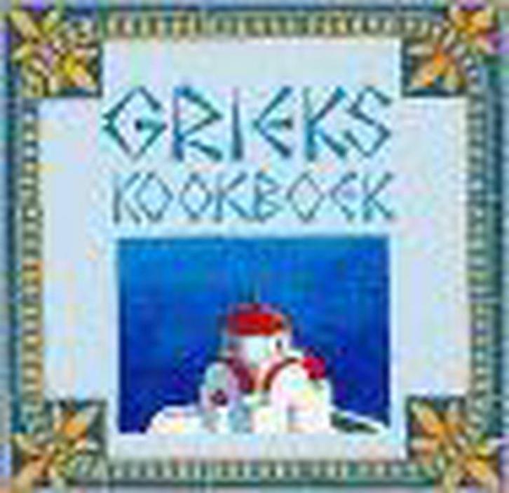 Grieks kookboek 9789055136155 Bert Witte, Boeken, Kookboeken, Gelezen, Verzenden