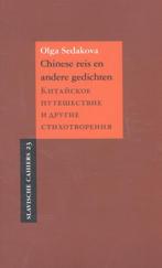 Chinese reis en andere gedichten / Slavische Cahiers / 23, Verzenden, Zo goed als nieuw, Olga Sedakova