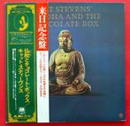 Cat Stevens - Buddha And The Chocolate Box / Rare With OBi, Nieuw in verpakking