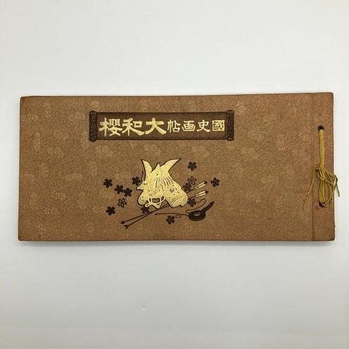 Kokushi Meiga Shuppan-kai - A rare album - Yamatozakura: A, Antiek en Kunst, Antiek | Overige Antiek